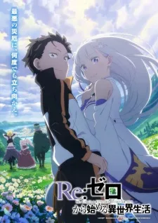 Re:Zero kara Hajimeru Isekai Seikatsu 3